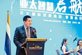 畲智江在泰国被抓住了！将被引渡！港台也强烈关注图片