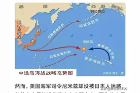 太平洋战争.中途岛海战（八）日军轰炸中途岛图片