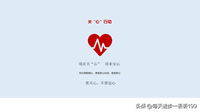 0012���߲߻� ��ƷӪ���߻�������ôд��-29ҳ