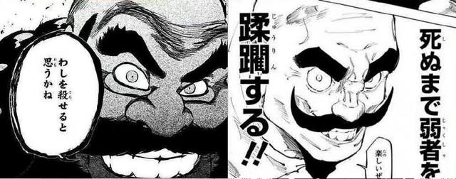 《咒术回战》和《死神》漫画里的这6个相似之处，你都发现了吗？