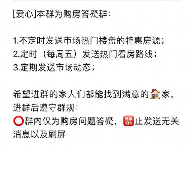 2022细数昌平在售30+新房项目该怎么选（中）