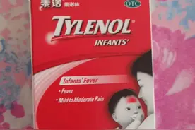 泰诺林和美林，宝宝月龄不同，应该如何选择？图片
