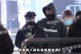 阚清子与男友现身机场，新男友颜值遭质疑，被指跟纪凌尘没法比图片