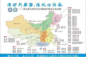 四个班光清华北大就考了23个，这样的西北师大附中你爱不爱图片