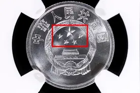 少见的1分硬币，单枚涨了43万倍以上，碰到可要留着!图片