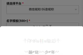 好听网名有特殊符号图片