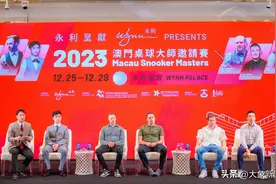 奥沙利文、丁俊晖等台球巨星参加！2023澳门斯诺克大师邀请赛12月举行图片
