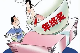 年终了，老师还有哪些钱可以发图片