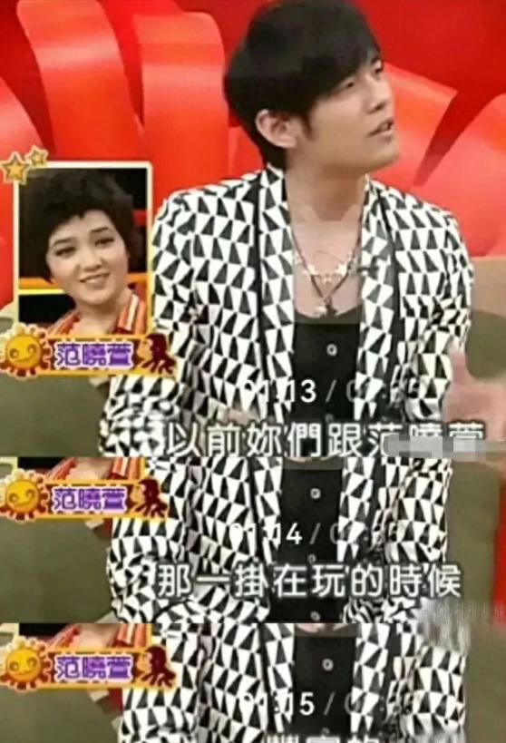 台湾媒体爆料范玮琪与王力宏四人激情视频！周杰伦已经暗示会很火