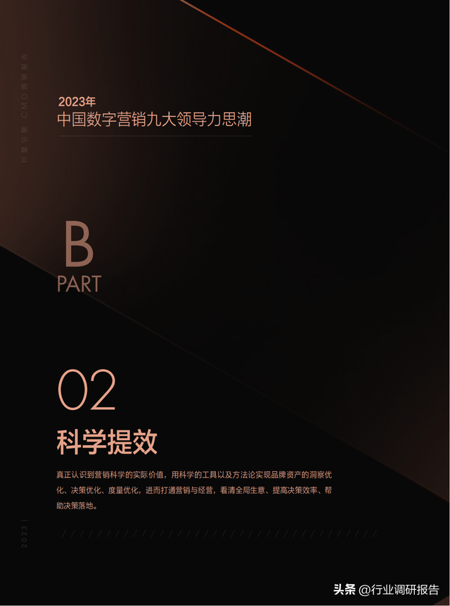 2023йӪ챨棨»ơ»ᣩ