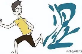 脾胃肝胆，膀胱大肠，湿热到底在哪？教你4种中成药清热利湿图片