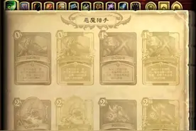 战棋自定义表情！新表情要氪金？战棋新英雄实装图片