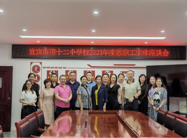 四川省民生研究会新媒体中心-官网