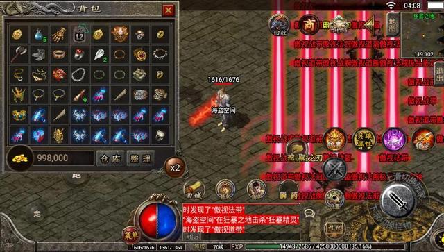 传奇手游搭建教程，怎样架设传奇手游服务器，小白10分钟学会