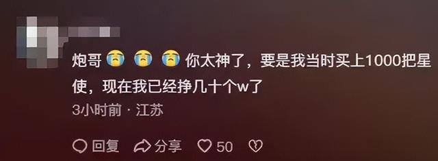 李炮含金量还在上升！CSGO市场大地震，无数大佬破产，网友：神了