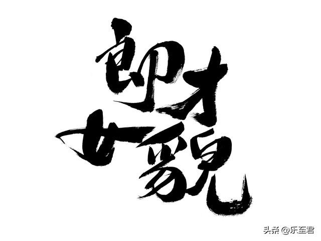 要想婆媳关系好，聪明的婆婆从来不说这些话