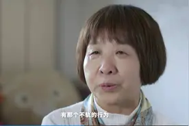 53岁家政阿姨遭男雇主性骚扰，靠写作找回精神世界，渴望回家过年图片