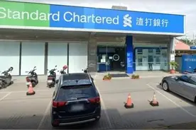 台媒：新竹县一男子持玩具枪打劫银行，抢到钱后被警方当场逮捕图片