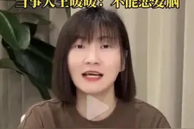 《消失的她》大卖14亿，坠崖案王暖暖落泪，她是怎么被逼上绝路的图片