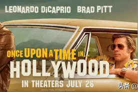 还原胶片电影的复古美学 —《好莱坞往事》的调色是这样完成的！图片