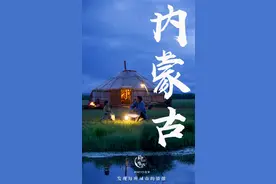 从上海到内蒙，跨越1600公里，秋天「最美」的草原在这图片