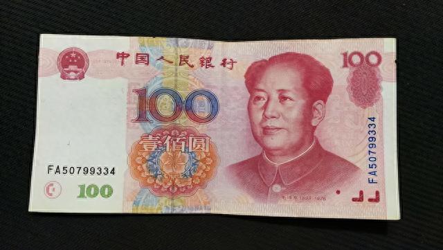 100元纸币中的开门号,单枚价值12.6万元,谁能找到?