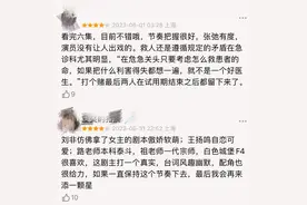 连看8集《白色城堡》，彭冠英、涂松岩师徒携手，三大看点很吸睛图片