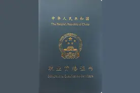 安检证怎么考怎么报名？图片