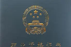 安检证怎么考怎么报名？图片
