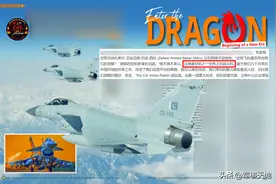 巴空军实测歼-10C很厉害，中队长汇报：是世界上最好的战斗机之一图片