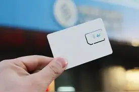 一文看懂SIM卡图片