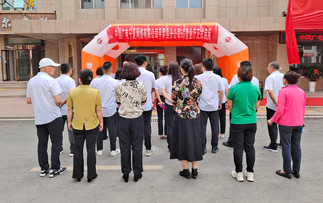 平罗企业网站建设（工作落实年中国广电宁夏网络有限公司平罗分公司5G营业厅正式揭牌启用）