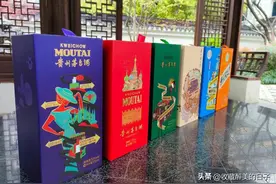 海林鉴酒⑱│走进系列茅台酒：文化大使，走出国门，走向世界！图片