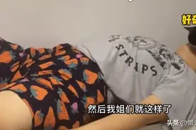 女子中秋做了一道菜，老公和闺蜜同时被醉晕图片