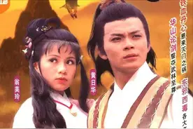 有一种聪明，叫做郭靖的笨图片