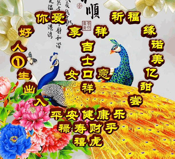 家家户户,佳节美酒醉亲朋?