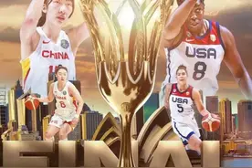 女篮世界杯：美国女篮冠军，中国女篮亚军，澳大利亚女篮季军图片
