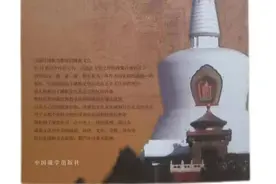 北海公园里的藏传佛教寺庙图片