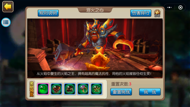 游戏功能全知道（中）