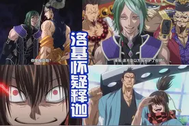 终末的女武神第二季增加原创内容，洛基显露武器，奥丁剑压惊人！图片