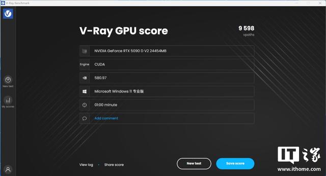 索泰GeForce RTX 5090 D v2 24GB SOLID OC显卡评测
