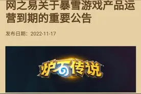 炉石传说：竞技场最后的中立强卡图片