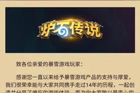 炉石传说：竞技场最后的中立强卡图片