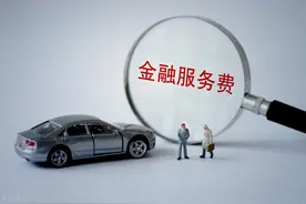 贷款中介服务费收20个点违法吗？图片