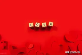 情人节“我爱你”的高级表达文案图片