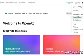 使用python调用ChatGPT的API，打造属于自己的桌面智能助手图片