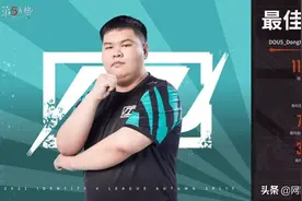 《第五人格》选手故事：DOU5_DongX——IVL监管者天花板图片