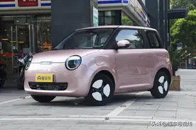 新车 | 增快充/续航205公里，长安Lumin糯玉米香沁款8月16日上市图片