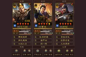 三国志战略版：郝昭司马盾怕当锋？形一阵这么带，再也不怕当锋图片