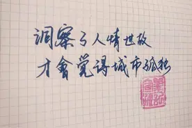 10本为人处世的经典必读书，你读过几本？图片